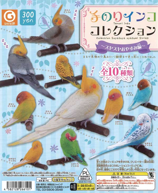 Parakeet Collection Suyasuya Good Night Ver. Capsule