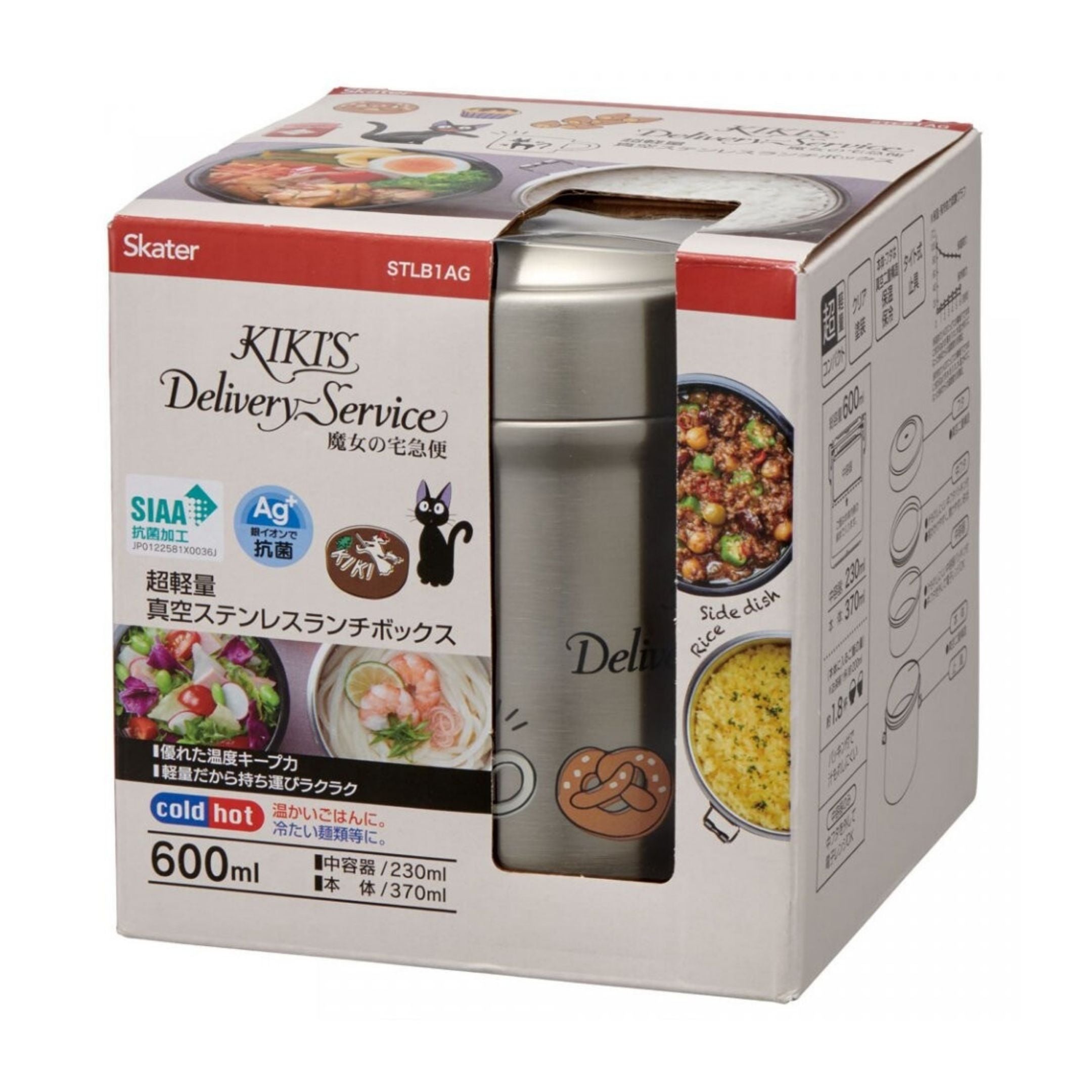 Kiki's Delivery Service Bento Lunch Box 600ml